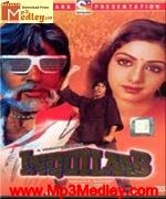 Inquilaab 1984 Song Download